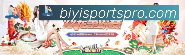 必一官网平台生态图