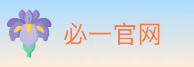 必一官网 logo